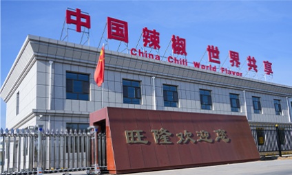 AG试玩平台建设于2016年2月，，，，，，是一家集生产、加工与国际商业于一体的现代化食物企业