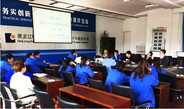 首页-BB贝博艾弗森公司官网