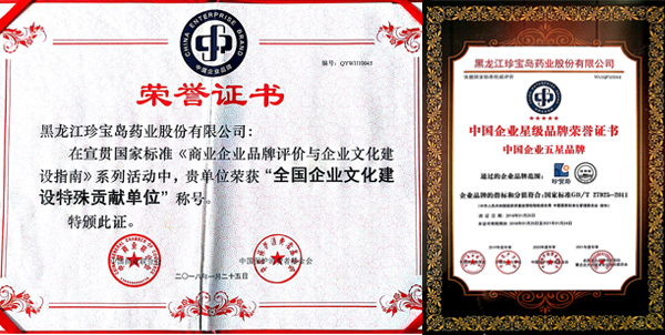 1518000999 首页-BB贝博艾弗森公司官网