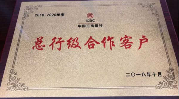 1546401852 首页-BB贝博艾弗森公司官网