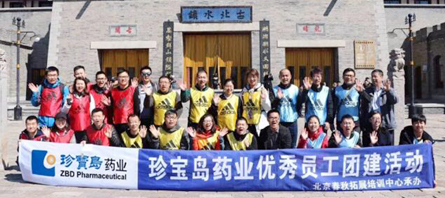 首页-BB贝博艾弗森公司官网