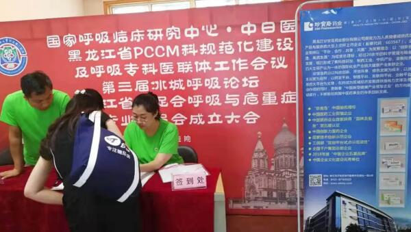 1565922400 首页-BB贝博艾弗森公司官网