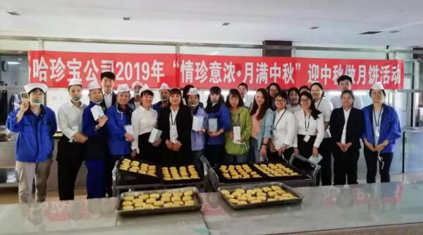 首页-BB贝博艾弗森公司官网