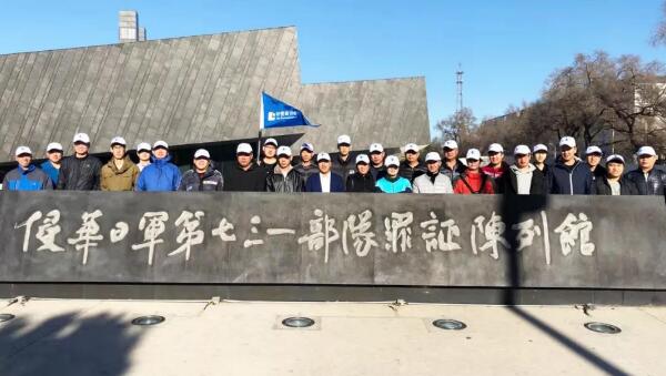 首页-BB贝博艾弗森公司官网
