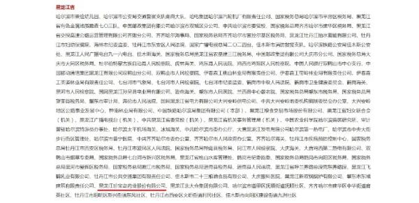 1604973599 首页-BB贝博艾弗森公司官网