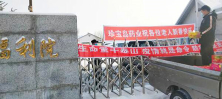 首页-BB贝博艾弗森公司官网