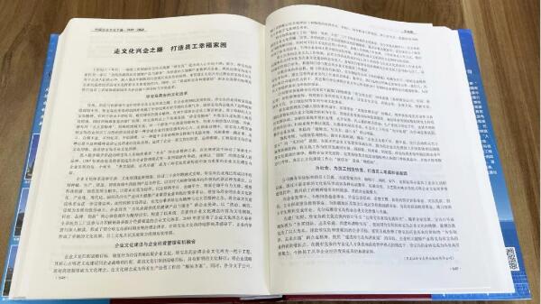 首页-BB贝博艾弗森公司官网