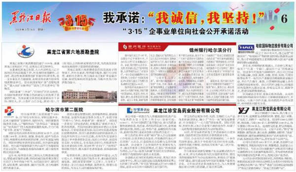 1615787352 首页-BB贝博艾弗森公司官网