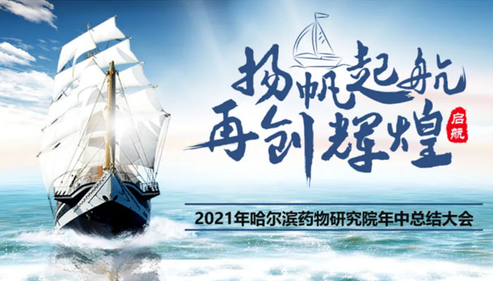 1628044519 首页-BB贝博艾弗森公司官网