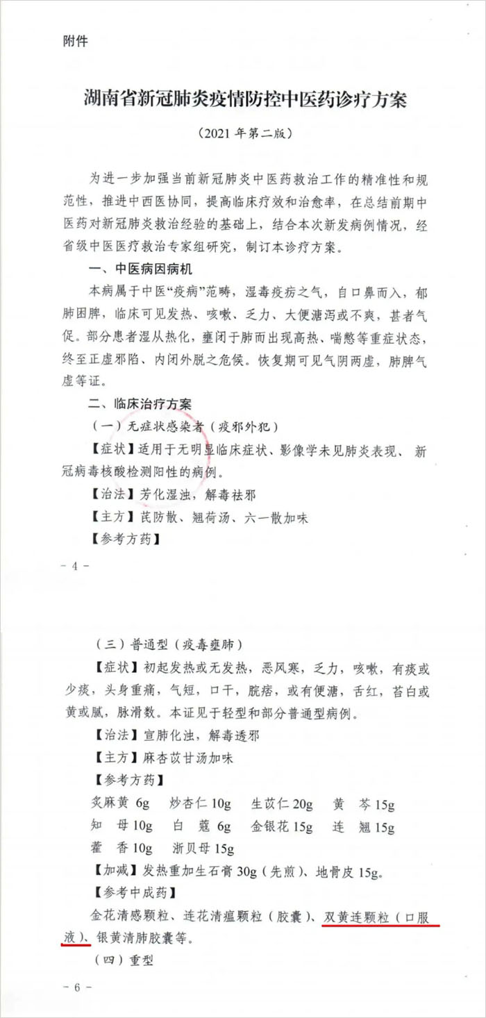 1628590716 首页-BB贝博艾弗森公司官网