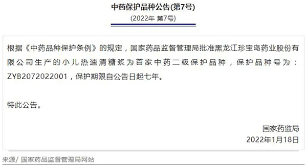 1643000834 首页-BB贝博艾弗森公司官网