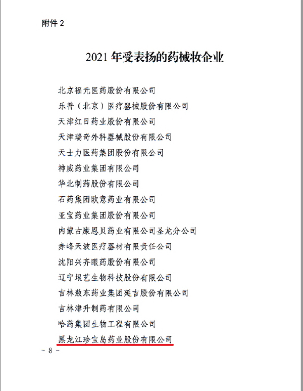 1649325119 首页-BB贝博艾弗森公司官网