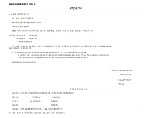 1650446213 首页-BB贝博艾弗森公司官网