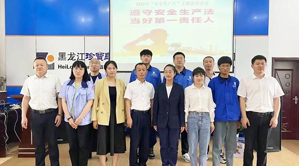 1656650673 首页-BB贝博艾弗森公司官网