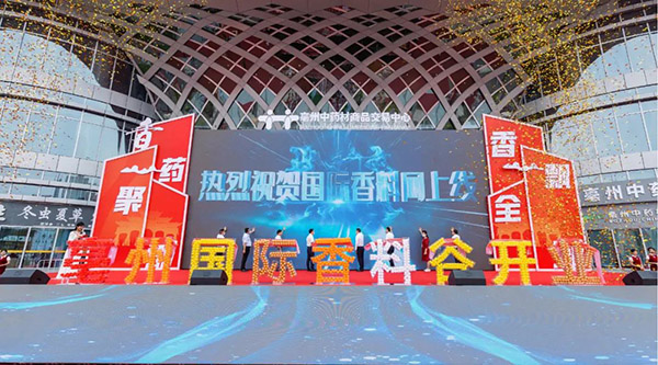 1662716828 首页-BB贝博艾弗森公司官网
