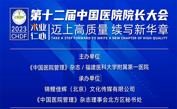 1682217703 首页-BB贝博艾弗森公司官网