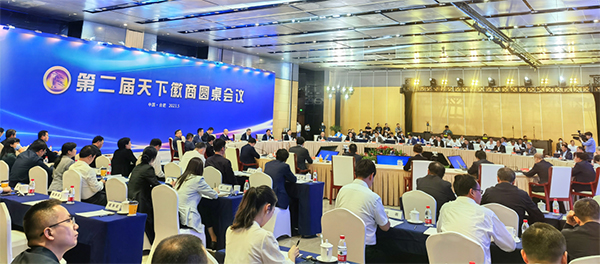 1685349509 首页-BB贝博艾弗森公司官网