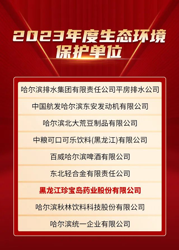1704428000 首页-BB贝博艾弗森公司官网