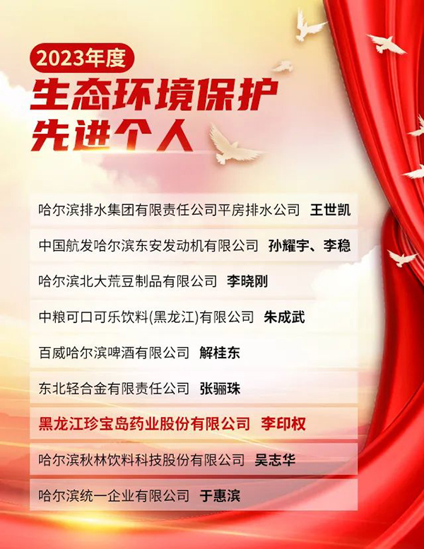 1704428458 首页-BB贝博艾弗森公司官网
