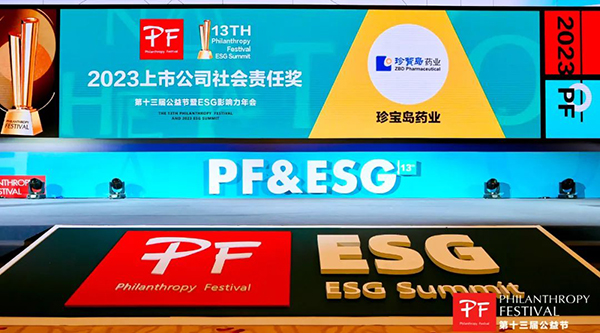 1706865359 首页-BB贝博艾弗森公司官网