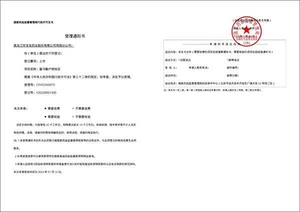 1708245617 首页-BB贝博艾弗森公司官网