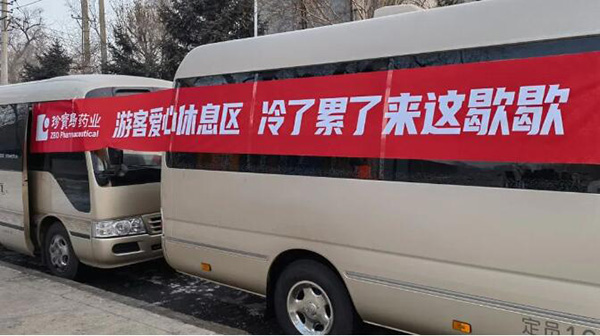 首页-BB贝博艾弗森公司官网