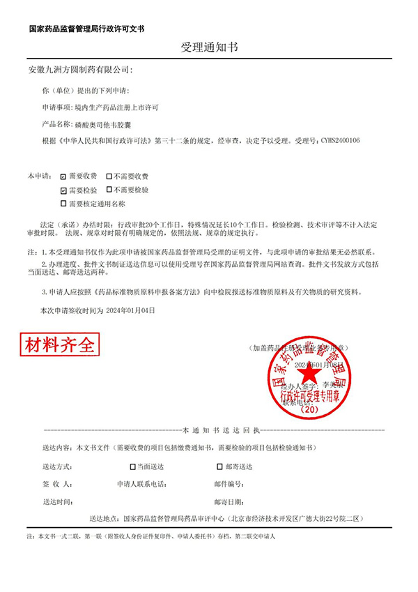 1708330611 首页-BB贝博艾弗森公司官网