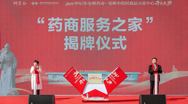 1709874394 首页-BB贝博艾弗森公司官网