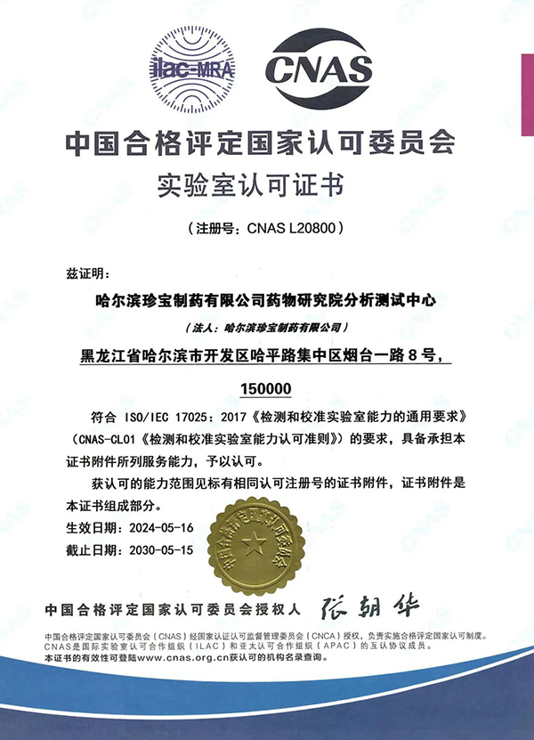 1718081799 首页-BB贝博艾弗森公司官网