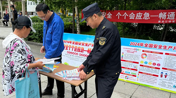 1718945355 首页-BB贝博艾弗森公司官网