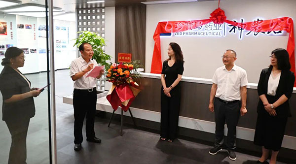 首页-BB贝博艾弗森公司官网