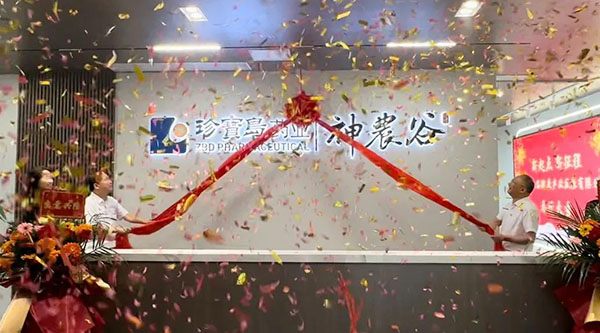 首页-BB贝博艾弗森公司官网