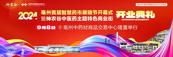 1724123965 首页-BB贝博艾弗森公司官网