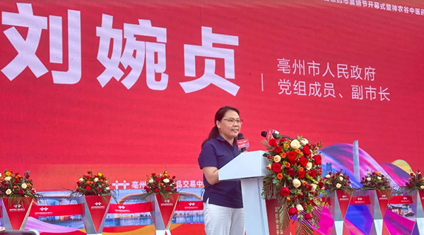首页-BB贝博艾弗森公司官网