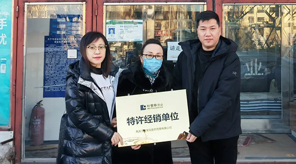 1735896244 首页-BB贝博艾弗森公司官网