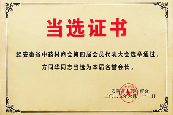1753093250 首页-BB贝博艾弗森公司官网