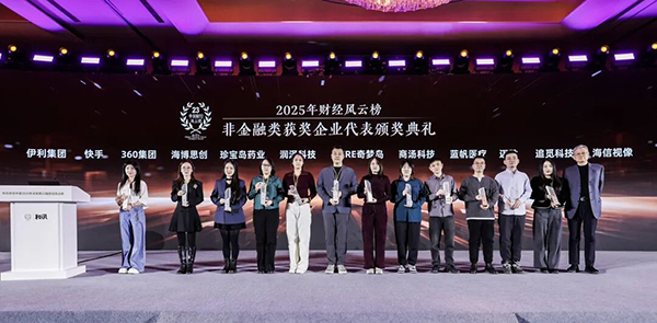1765254209 首页-BB贝博艾弗森公司官网