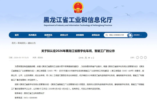 1779677027 首页-BB贝博艾弗森公司官网